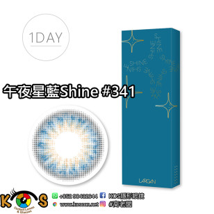 星歐 1Day 星光系列 午夜星藍Shine #341